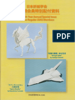 JOAS-29th-year-Special-Edition-pdf (KIRIN SATOSHI KAMIYA) PDF