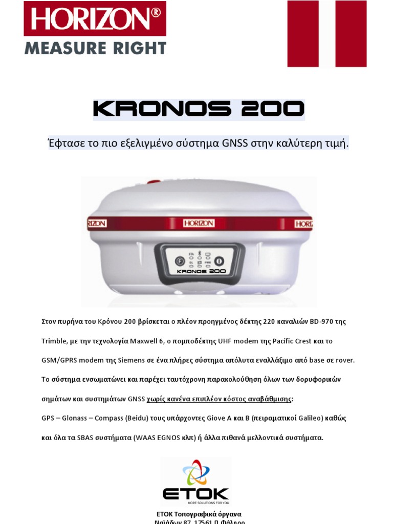 Kronos 200 | PDF