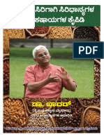 DR Khader Kannada Book