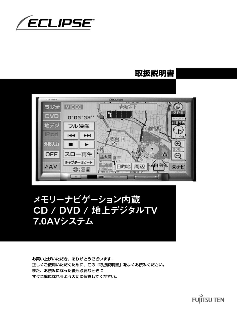 Avn339m Pdf