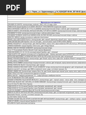 License Standalone Dat Matlab R2011a Download Hit Shaiya Packet