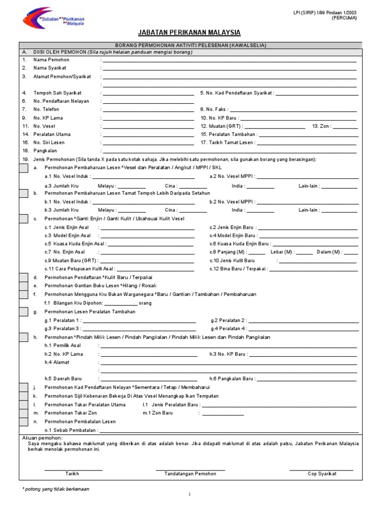 Borang Permohonan SIRIP 199 Pindaan 12003  PDF