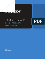 Maxtor D3 Station_User Manual-JP_E01_19 12 2015