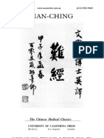 The Chinese Medical Classics: CU Entre