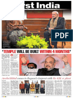 First India - Gujarat-English News Paper Today-17 December 2019 Edition