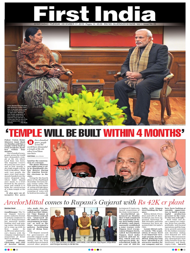 First India - Gujarat-English News Paper Today-17 December 2019 Edition |  PDF