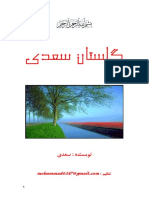 Golestan Sadei.pdf