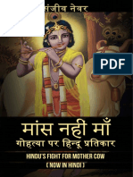 A Hindu's Fight For Mother Cow PDF