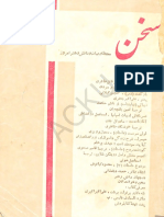 کتابتون