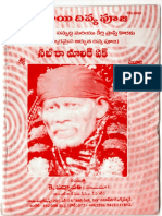 kupdf.net_shree-sai-divya-pooja-telugu.pdf