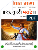 Maratha