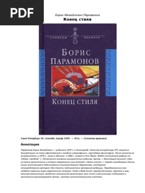 Крошка с красивой жопой порется с шефом в его загородном доме