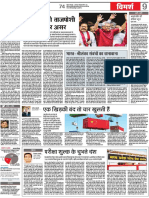 All News Editorials (Single PDF) - 19Nov2019