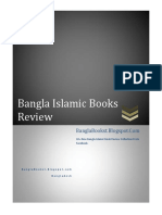 Book Review Collection Bangla
