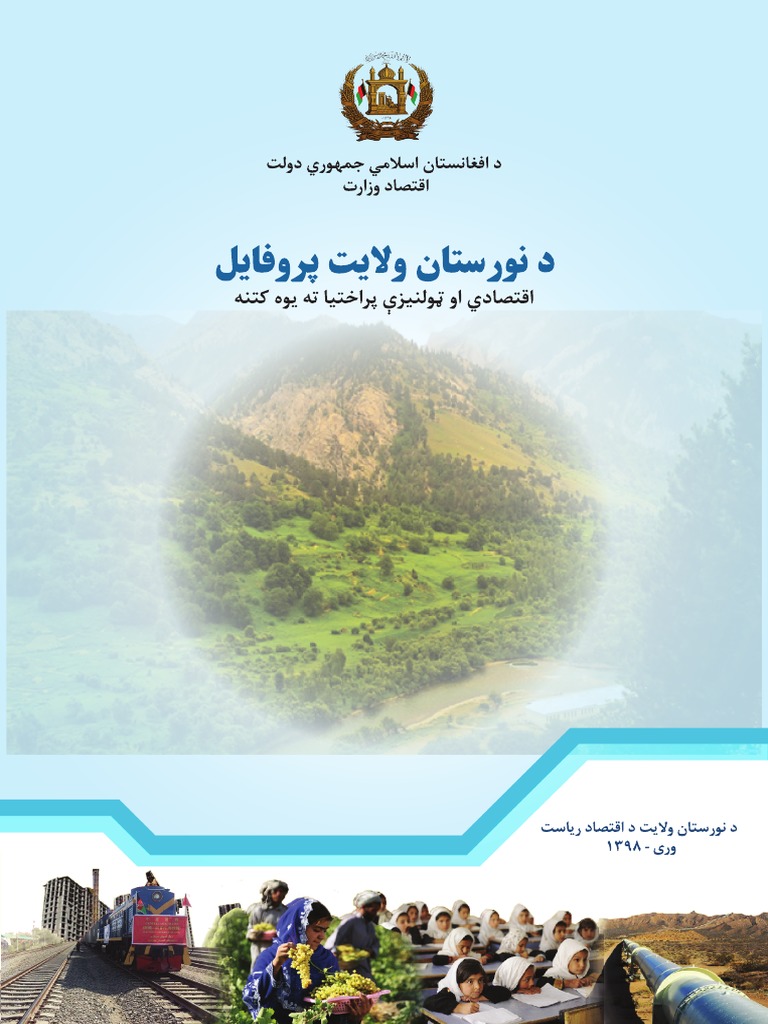 Norstan Final Book | PDF