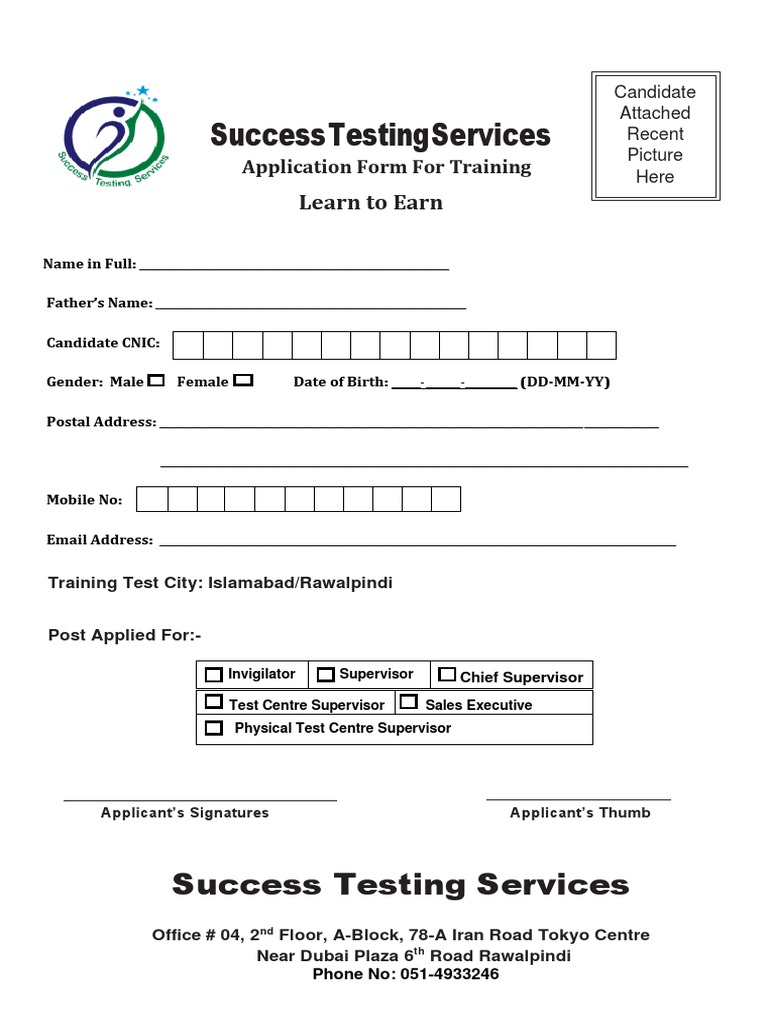 STS Training Application Form & Challan | PDF | Business