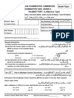 Objective, Model Paper, Islamiat, 2020 PDF