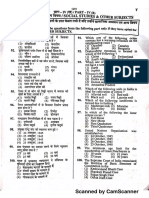 UPTET Previous Papers 6 PDF