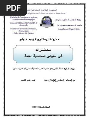 Salah Rabia Pdf