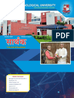 GTU Newsletter - SARTHAK OCTOBER 2019 (Volume 5 Issue 4)