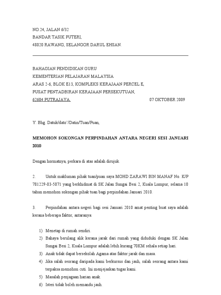 Surat Sokongan Kerja Dari Yb - letter.7saudara.com