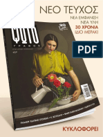 Photobusiness Weekly 468 PDF