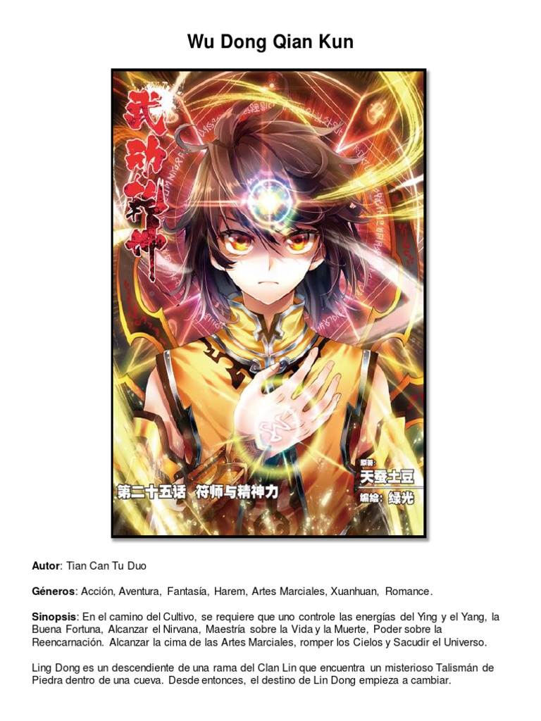 Wu Dong Qian Kun 0001 0100 Pdf Cuerpo Humano Tierra