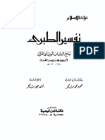 taftab00.pdf