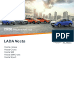 Lada Vesta Prices 2020