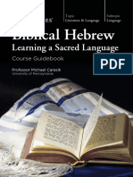 Hebrew Bible