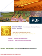 ஸ்தான அதிபதி நின்ற பலன்கள்.pdf
