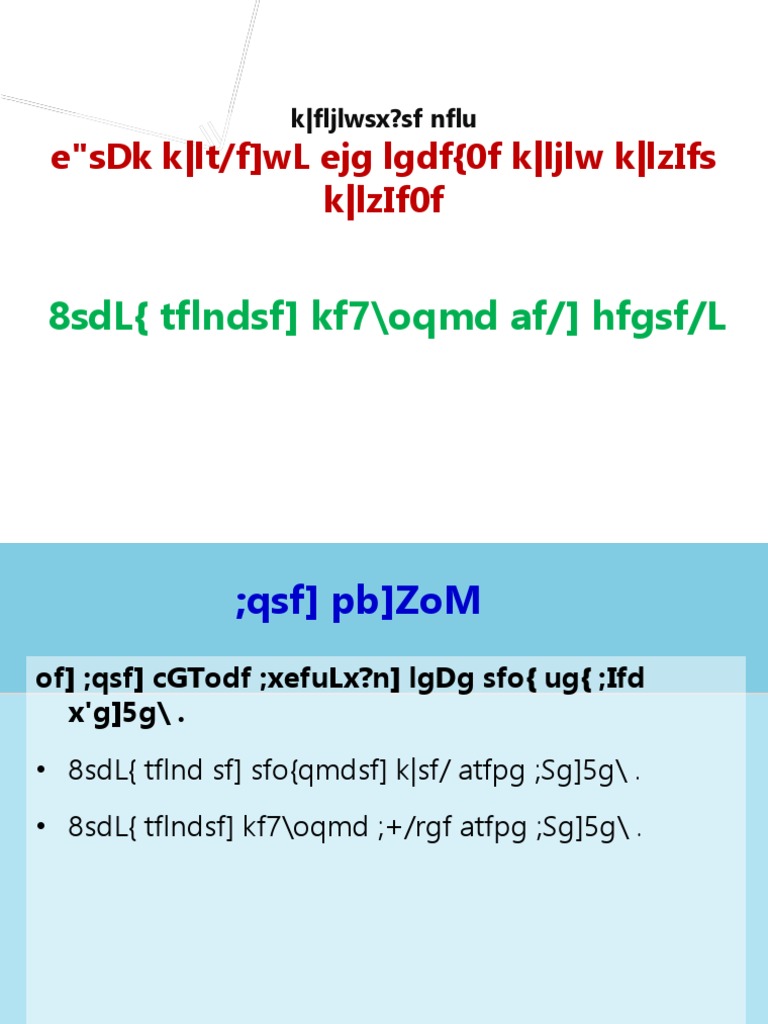 Mason Training Overview | PDF