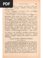 Balakandam 4 | PDF