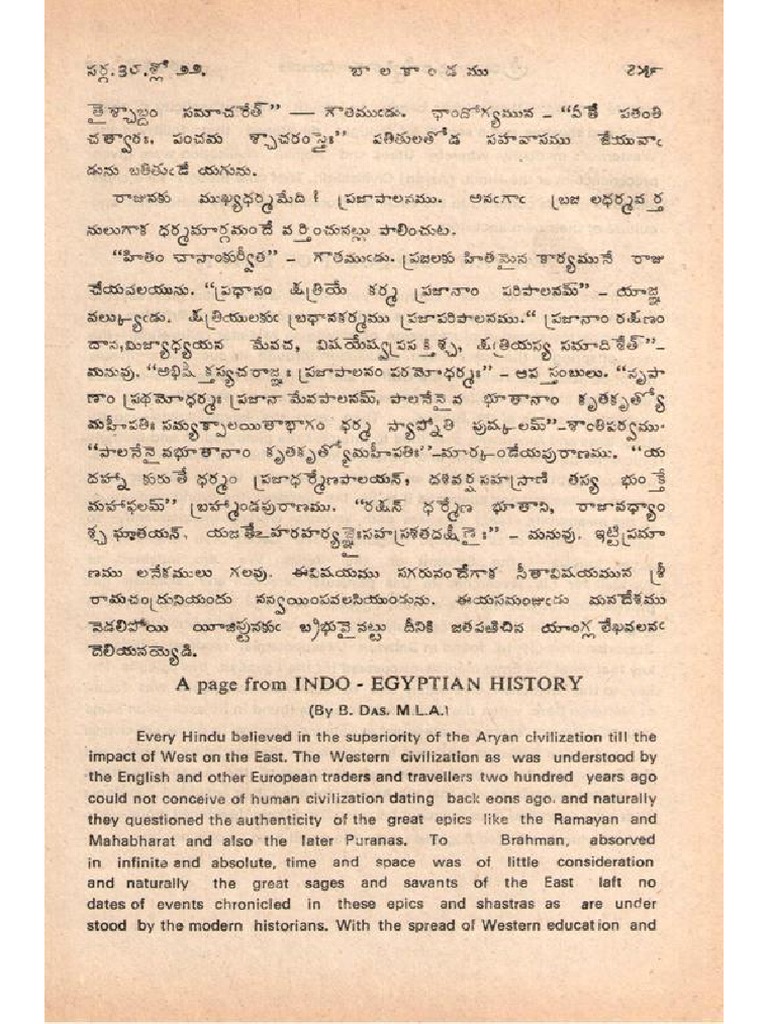 Alcune Intravedere Miscela Ena Gramma Gia To Gio Mou Kai Ena Astro Cattivo Ammirazione Fare Una Passeggiata