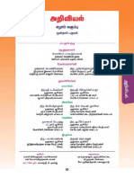 std07-III-msss-tm-2.pdf