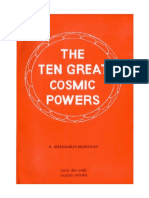 Ten Great Cosmic Powers (Tantra) Shankaranarayanan S. Samata Books 2002