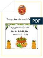 TAC-Ugadi Sanchika 2019 PDF