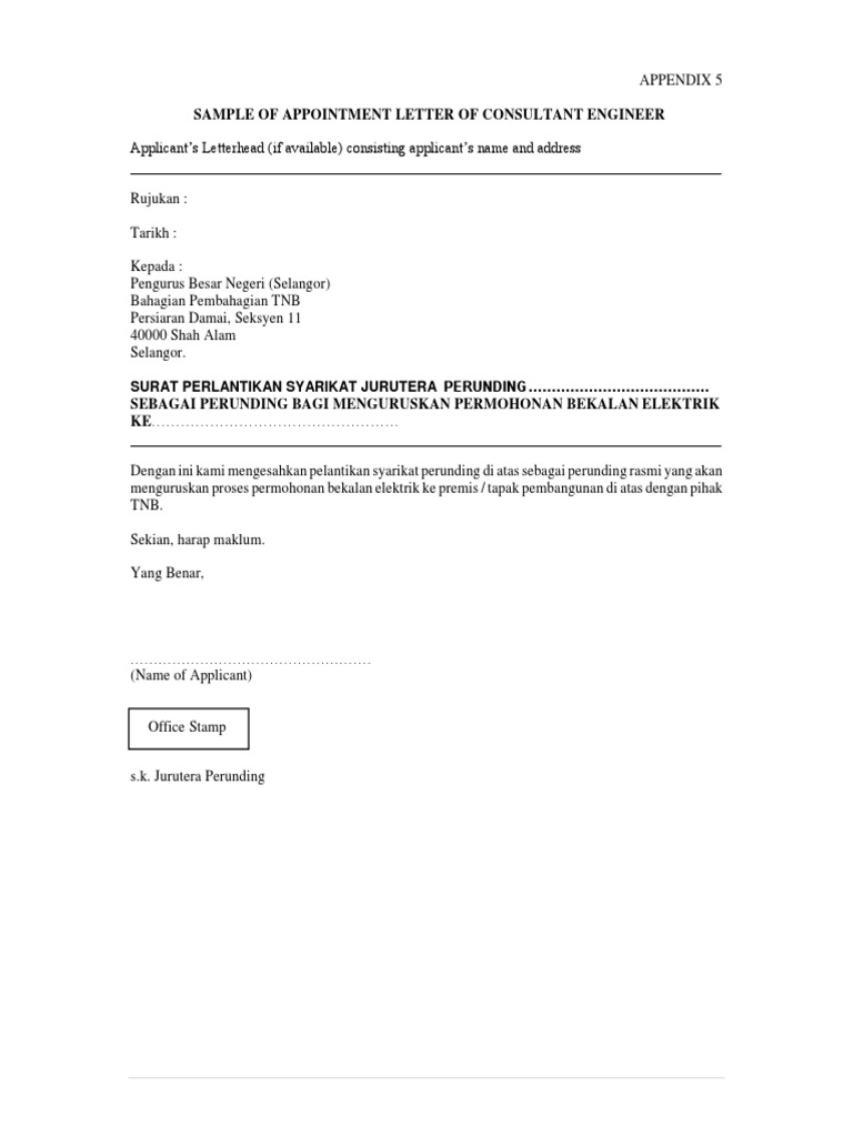 2019 Esah 3.1-72 | PDF