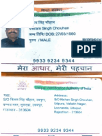 Daddy's Aadhar Card PDF