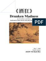 Drunken Madness For Trombone and Piano PDF