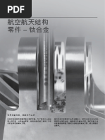 jis與國外規格的比較表