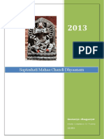 Saptashati Mahachandi Dhyanam PDF