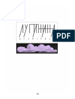 Clouds PDF