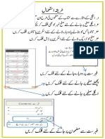 Pdffile1 PDF