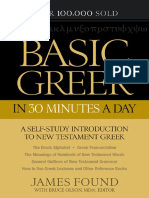 86125360-Basic-Greek-in-30-Minutes-a-Day.pdf