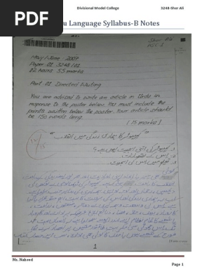 3248 Notes Urdu-B