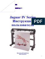 instrukciya-jaguar-iv.pdf