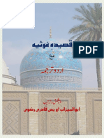 Qaseeda Ghausia With Urdu Translation PDF