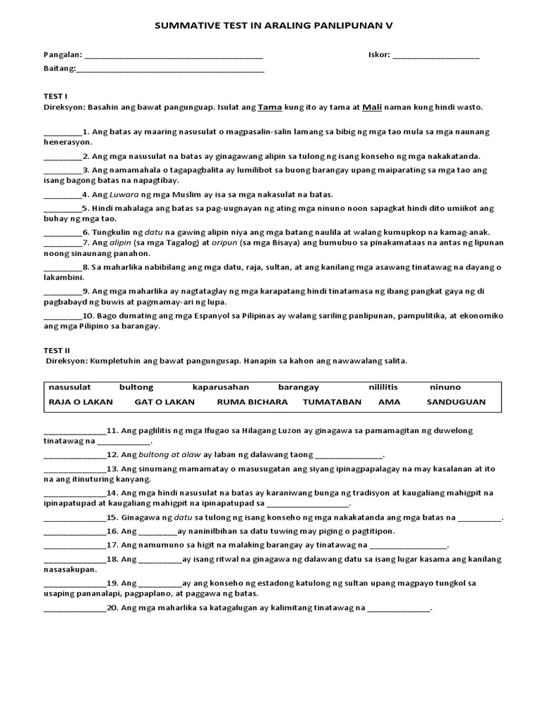 Summative Test Apv | PDF