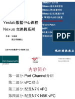 6.Yeslab数据中心Nexus课程.vPC.pdf